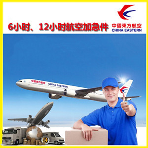 天吉泰航空货运公司谈空运的四大作用是什么